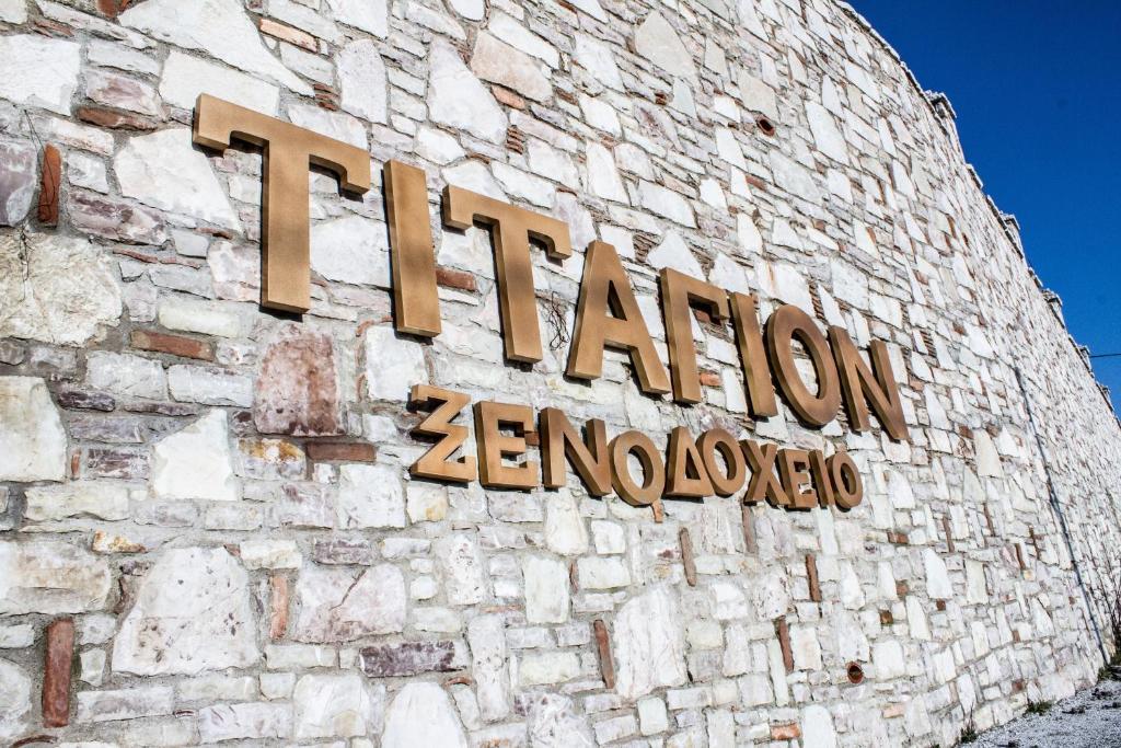 Titagion Hotel Plastiras Zewnętrze zdjęcie